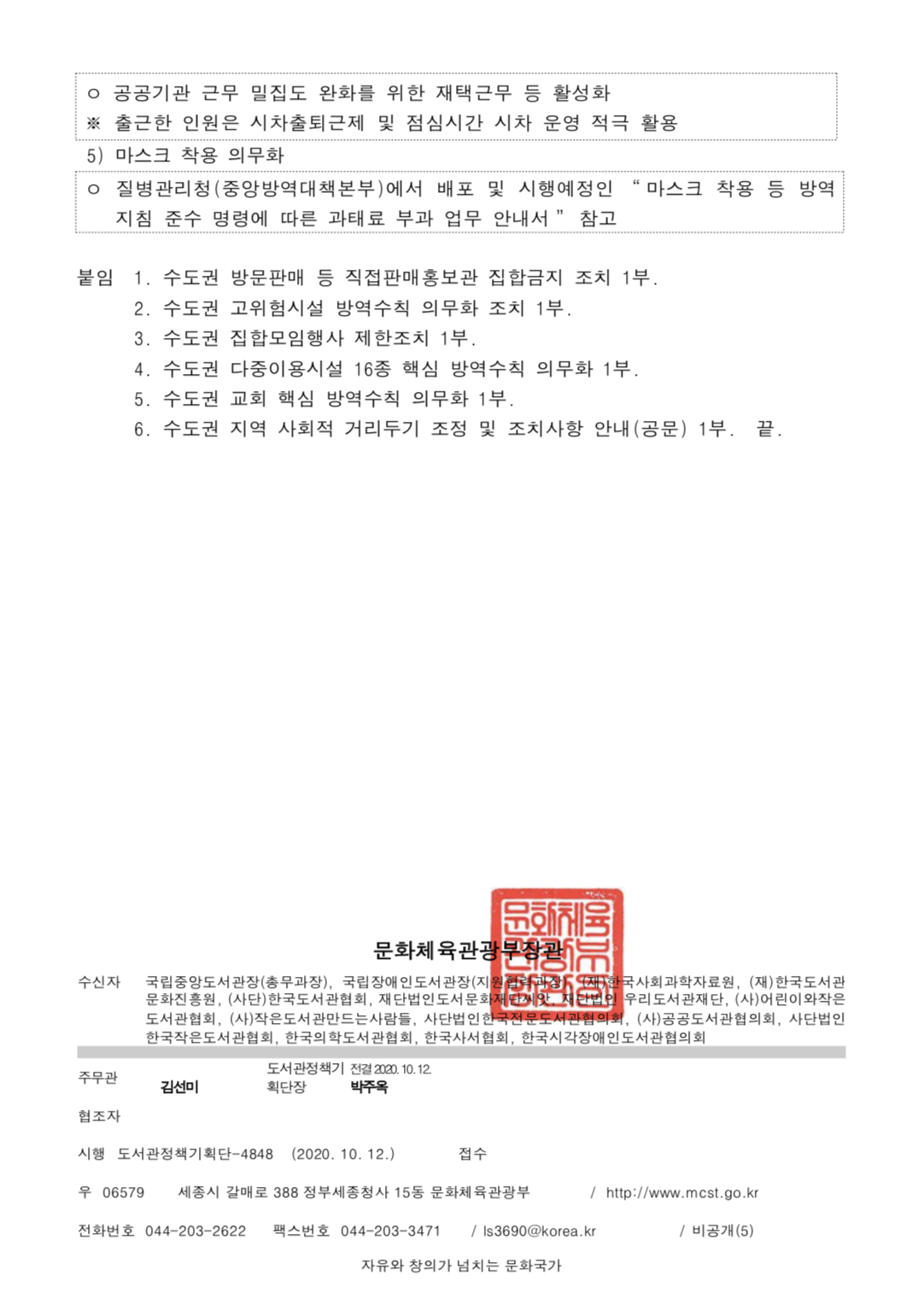 KakaoTalk_20201012_171734823_03.jpg