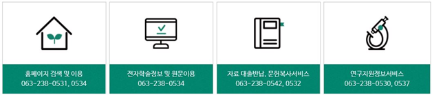 이용안내.png