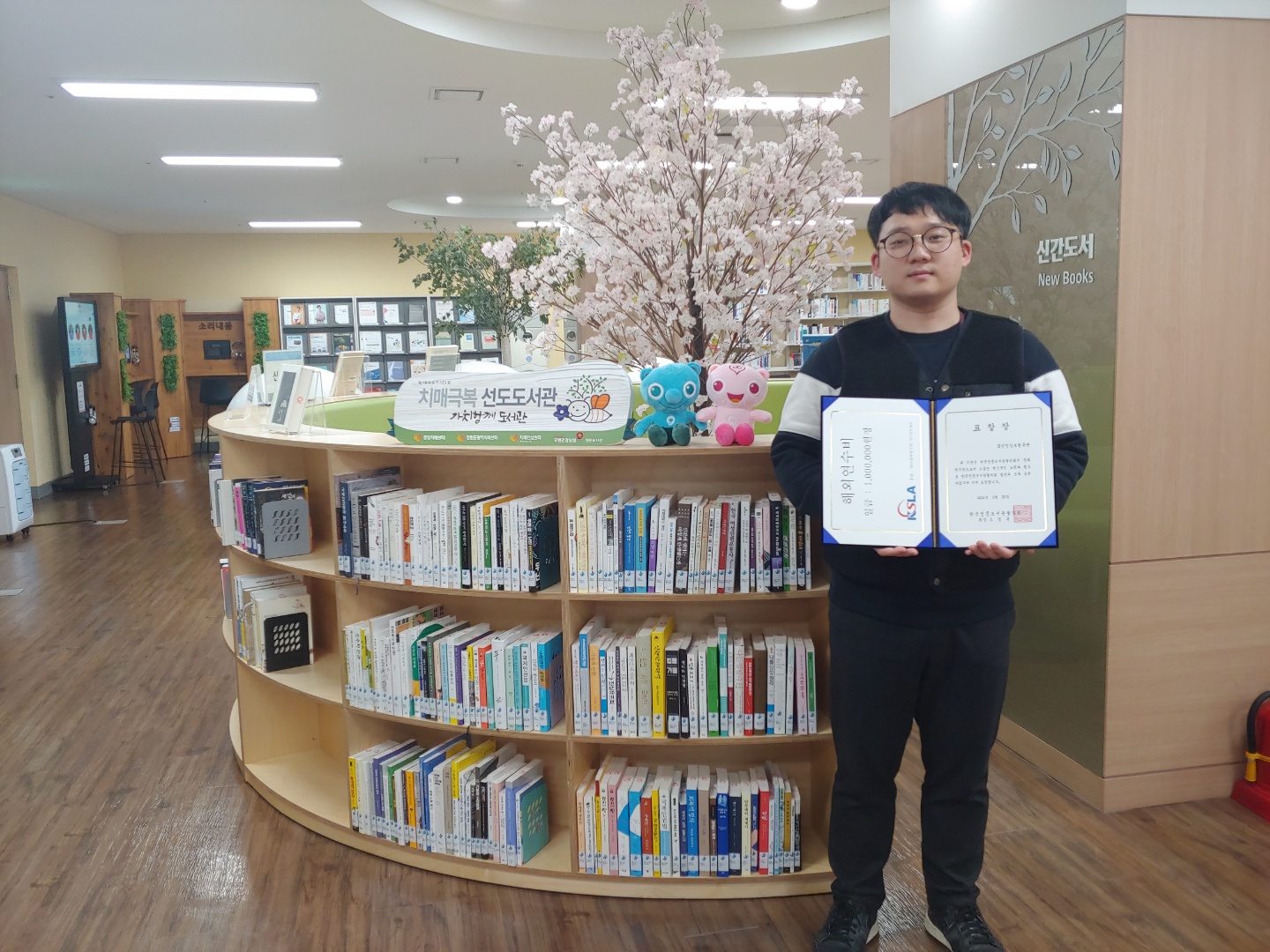 KSLA회장상_건강보험공단.jpg