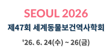 농림축산검역본부