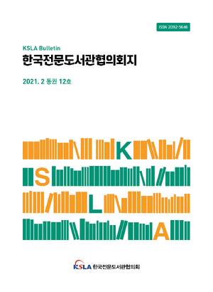 PDF 썸네일