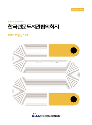 PDF 썸네일