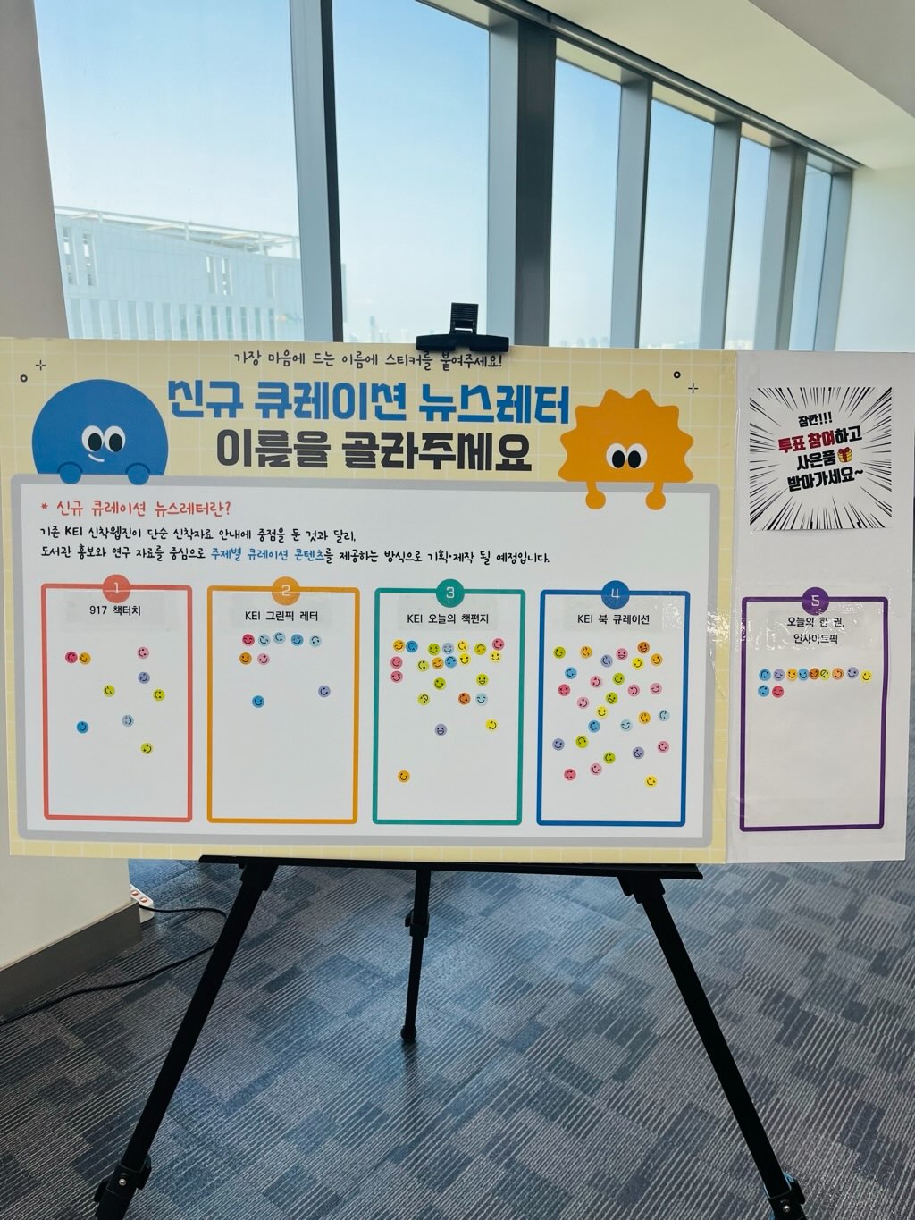 행사 사진 2