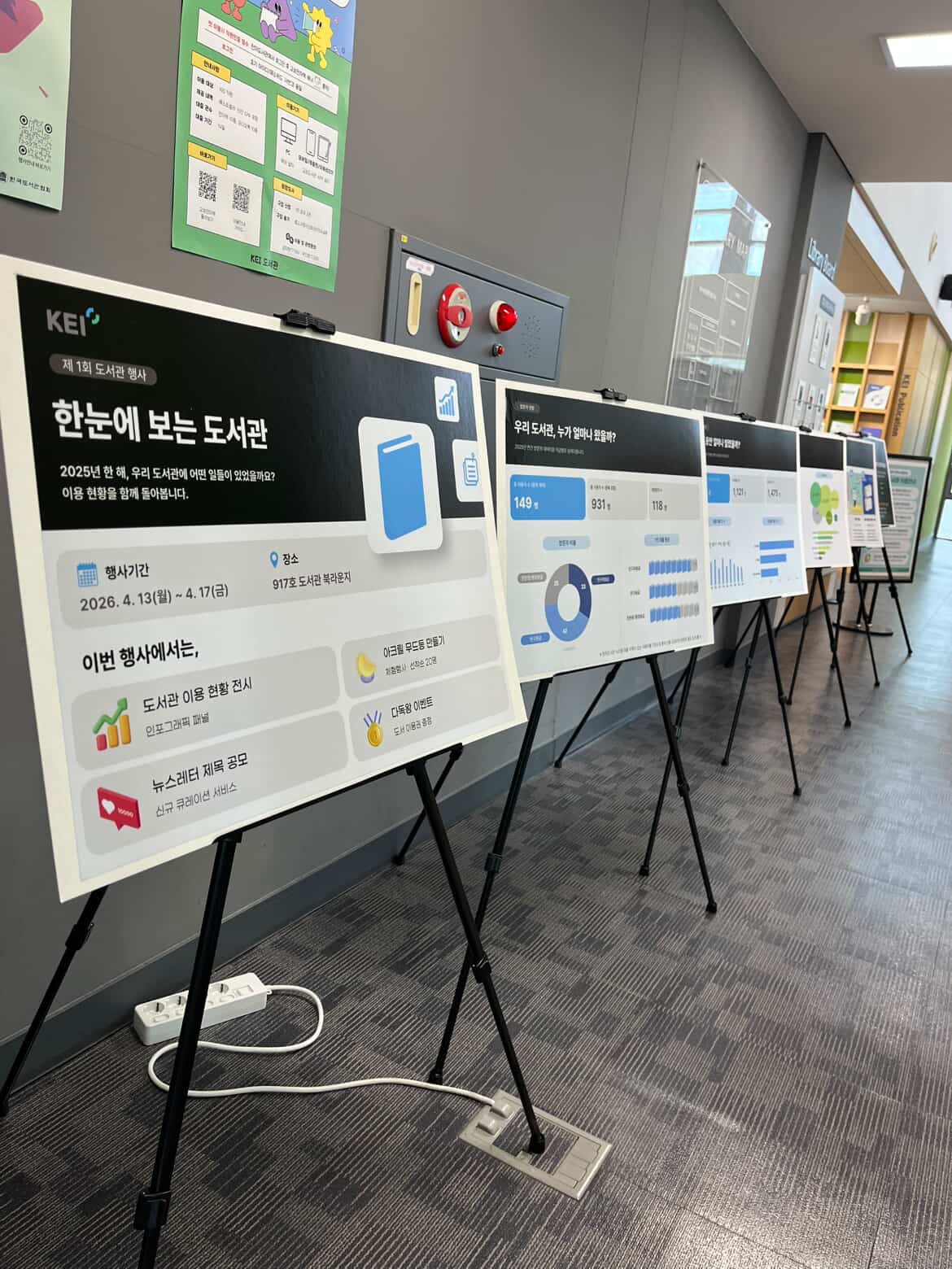 행사 사진 1
