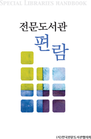 PDF 썸네일