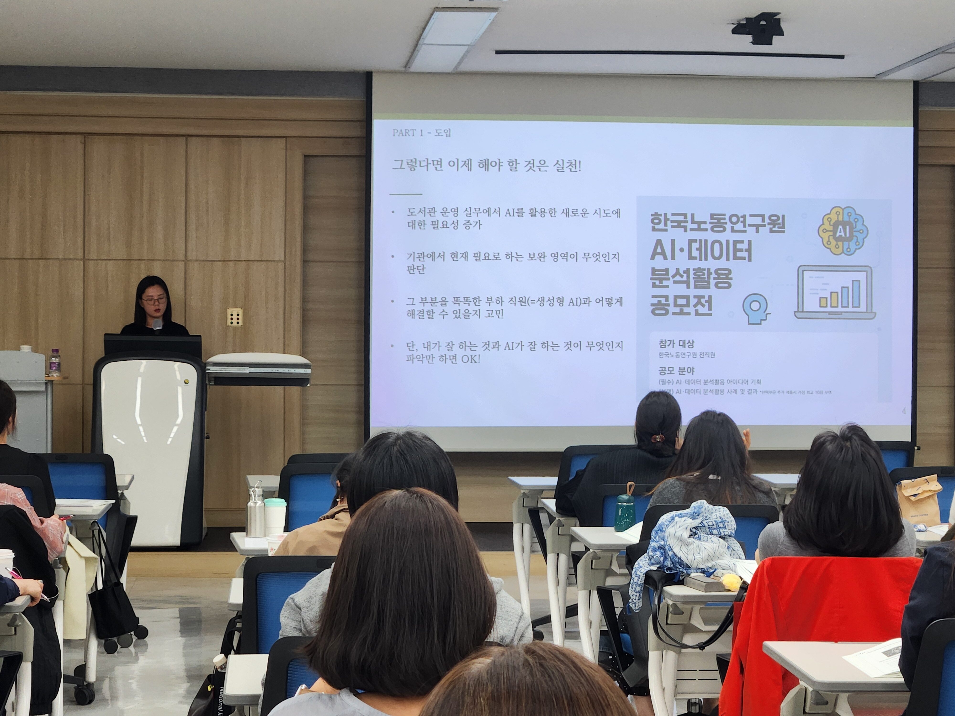 <2026년 전문도서관협의회-국립중앙도서관 협력 교육 실시>