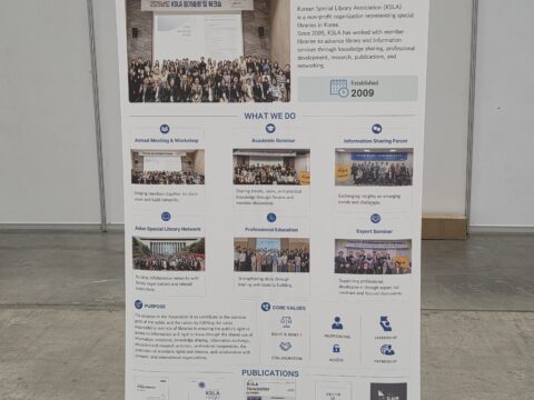 2026 WLIC 엑스포 파빌리온 세션 및 도서관 홍보거리 참여