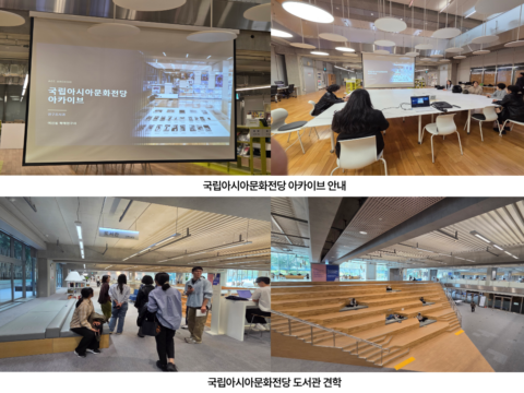 2026년 기록관리위원회 하반기 견학 진행
