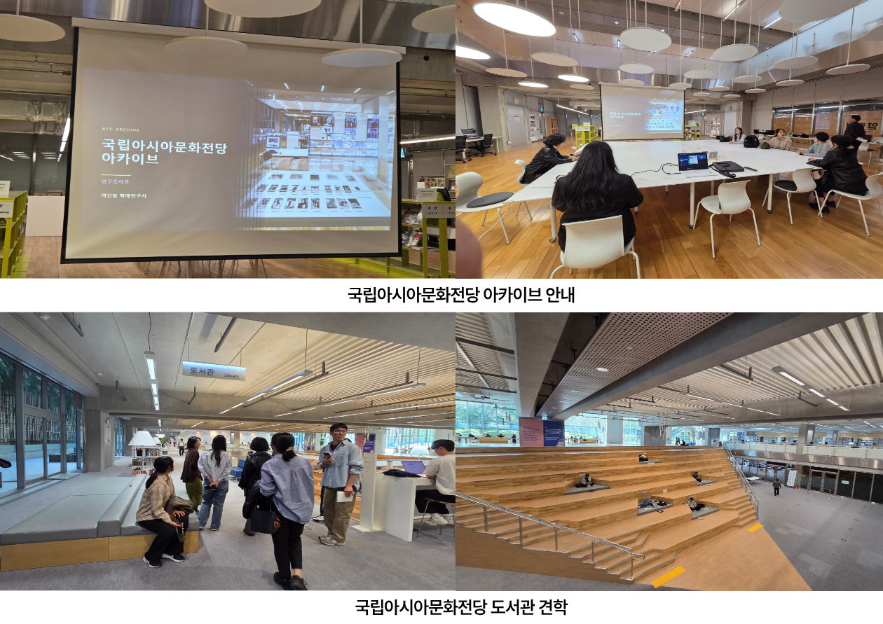 2026년 기록관리위원회 하반기 견학 진행