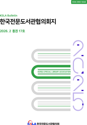 PDF 썸네일