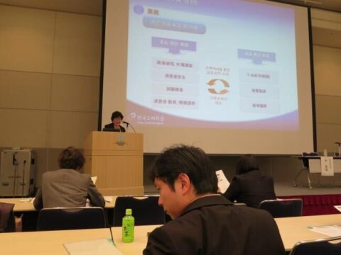 제18회 일본 도서관 종합전(Library Fair and Forum) KSLA 참가