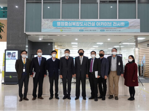 2021년도 한국전문도서관협의회 정기총회 및 워크숍 개최